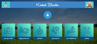 Krishak Bandhu Scheme