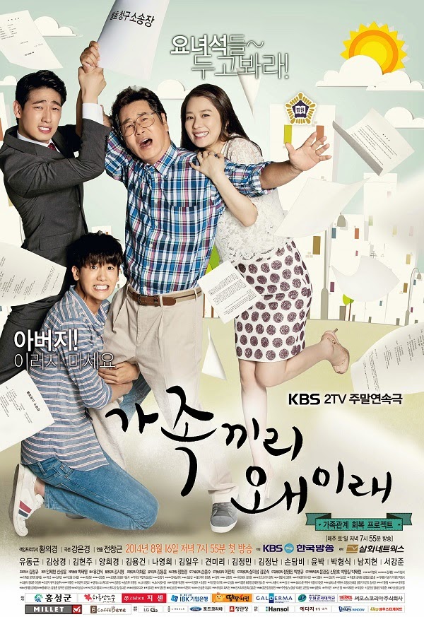 What Happens to My Family?  Watch Korean Drama Online