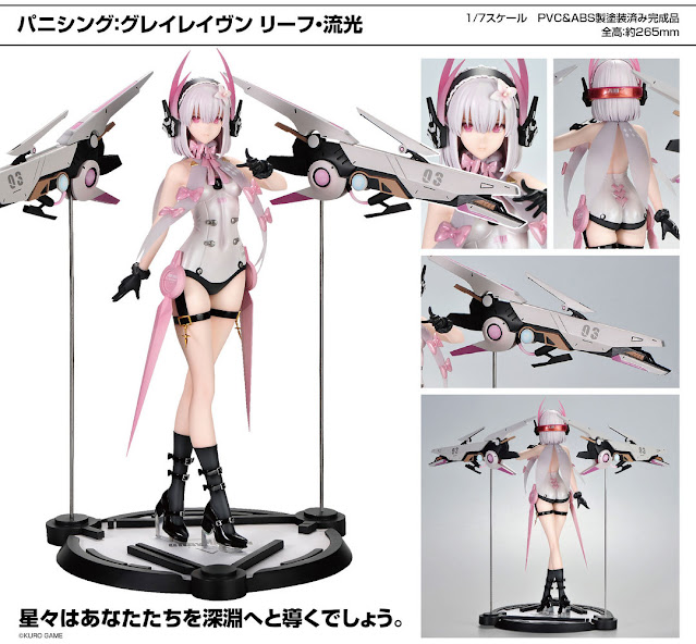 Punishing: Gray Raven – Liv-Lux PVC figure by WINGS inc. (Souyokusha)