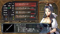 Ys The Oath in Felghana PSP