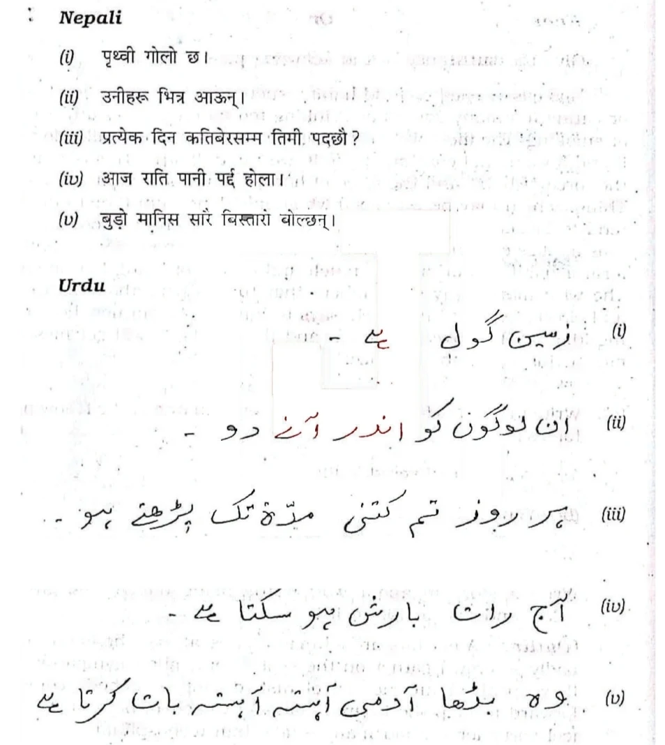 SEBA Class 10th English Question paper 2017, HSLC English Question Paper 2017, SEBA Class 10th English Question Paper 2017 PDF, Download HSLC English Question Paper 2017, Seba Class 10 English Previous year Question Paper 2017