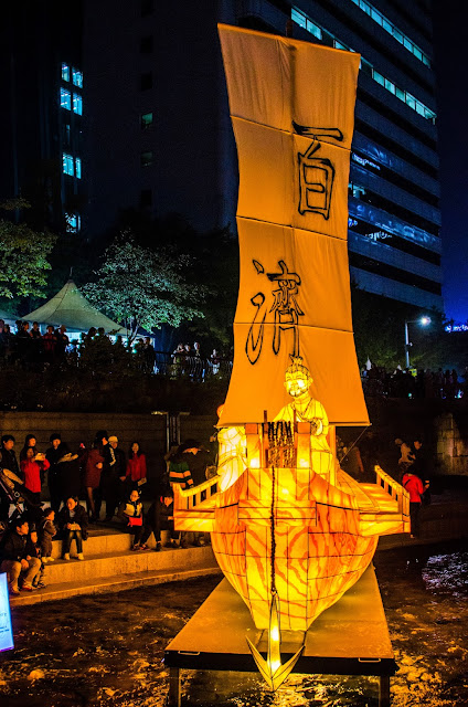 Seoul Lantern Festival