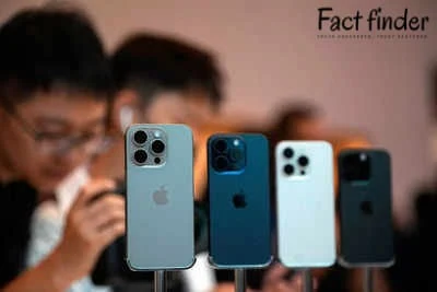 iOS 18 Update