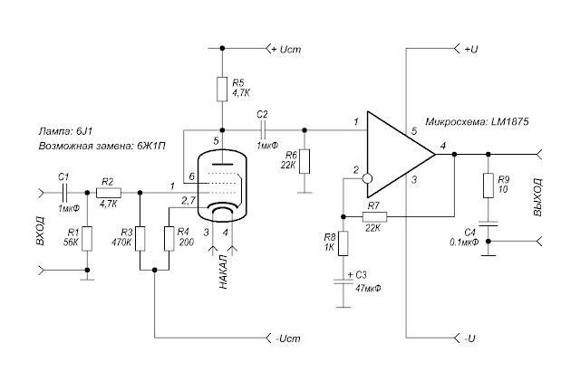Схема гибридного усилитель на лампе 6J1 (аналог 6Ж1П) 