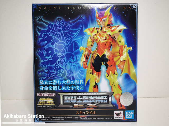 Review del Saint Cloth Myth EX Scylla Io de Saint Seiya - Tamashii Nations