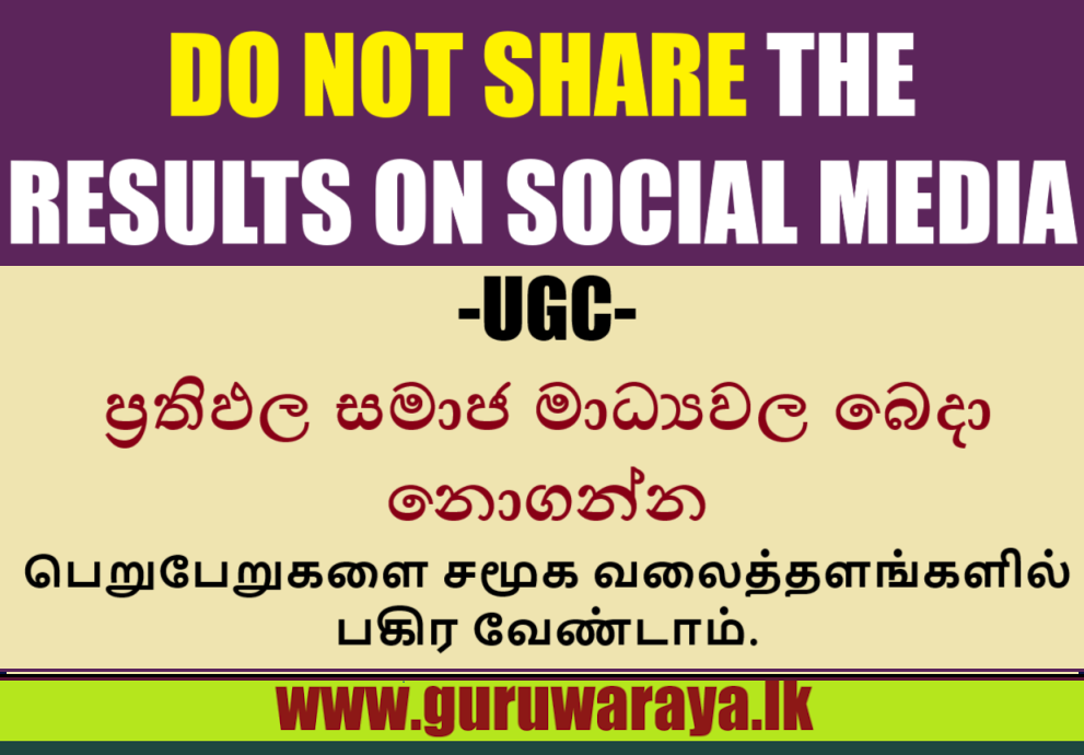 DO NOT share the Results on Social Media