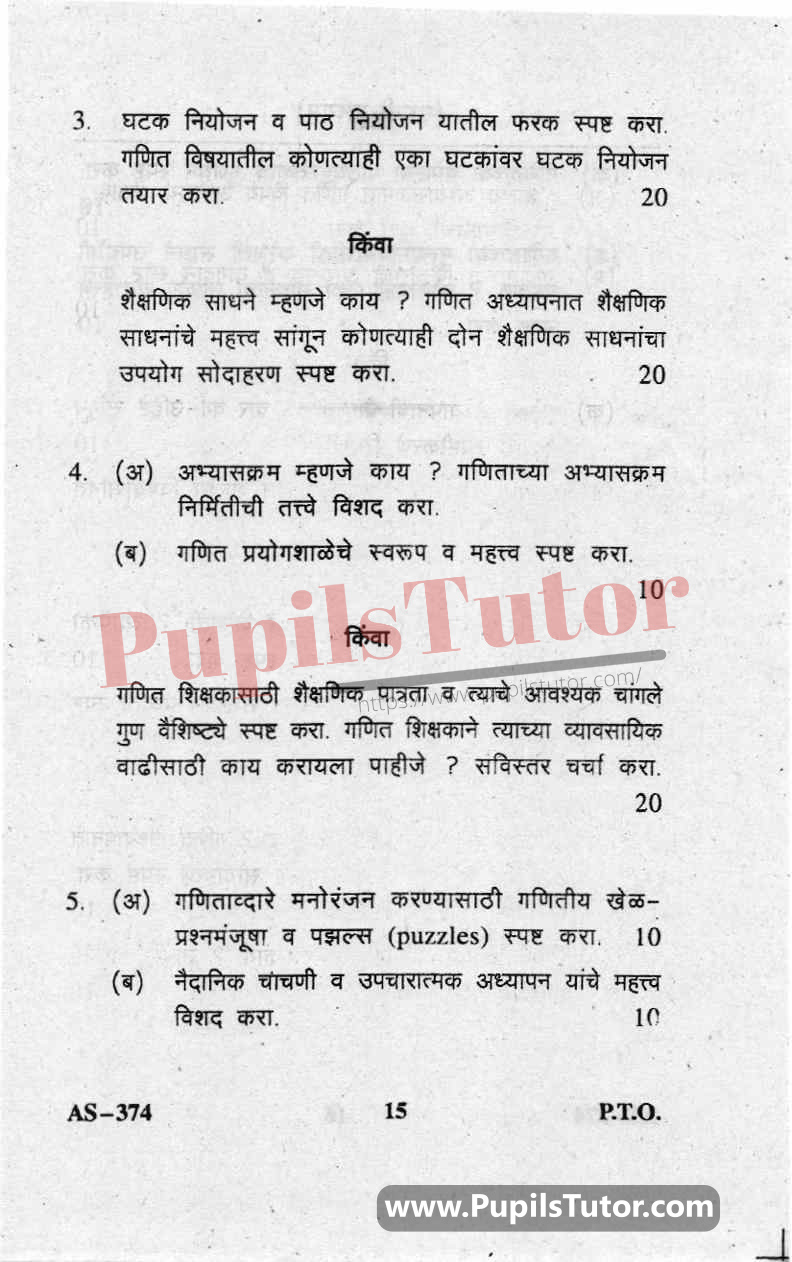 Pedagogy Of Mathematics Question Paper In Marathi