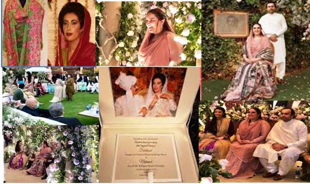 Bakhtawar Bhutto Zardari Dress and Other Details During Engagement Held on 27 December 2020