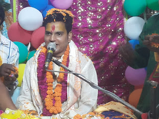 Ram upadhyay bhagwat katha