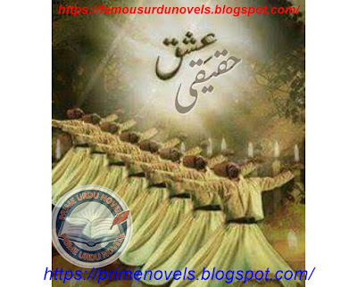 Ishq e haqeeqi novel online reading by Areej Shah Complete