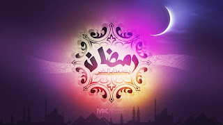 Ramadan kareem wallpaper with purple background