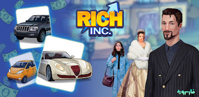 Rich Inc. Mod Apk v1.23.1 (Unlimited Money, no ads) Free purchase