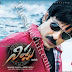 Ravi Teja Nippu Mp3 songs | Movie Trailers | Nippu Movie Wallpapers | Nippu Movie Mp3 Songs free Downloads: