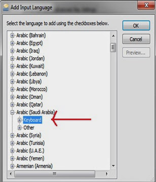 Cara Mudah Menulis Huruf Arab di Microsoft Word Windows 7