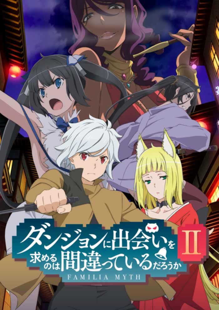 DanMachi anime - Temporada 2