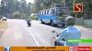  ഭരണങ്ങാനം മേരിഗിരിയ്ക്ക് സമീപം അപകടങ്ങള്‍ നിത്യസംഭവമാകുന്നു.