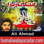 http://audionohay.blogspot.com/2014/10/ali-ahmed-nohay-2015.html