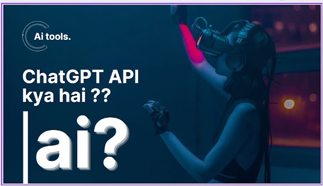  चैटजीपीटी एपीआई क्या है? | ChatGPT API Kya hai 