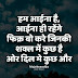 फ़िक्र वो करें जिनकी शक्ल में  कुछ है Sad Shayari