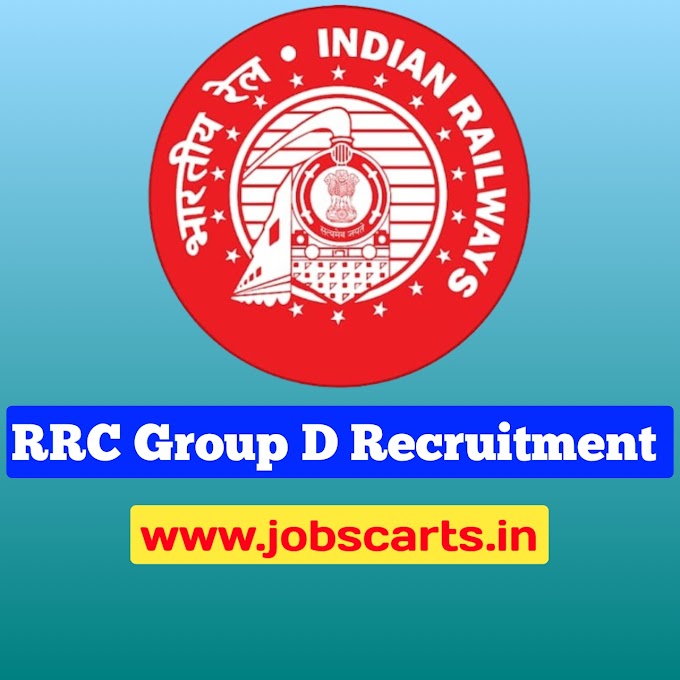 RRC NR Group D Recruitment 2024 ! Salary 20,000/- Per Month ! Check Qualification, Eligibility, Apply Process 