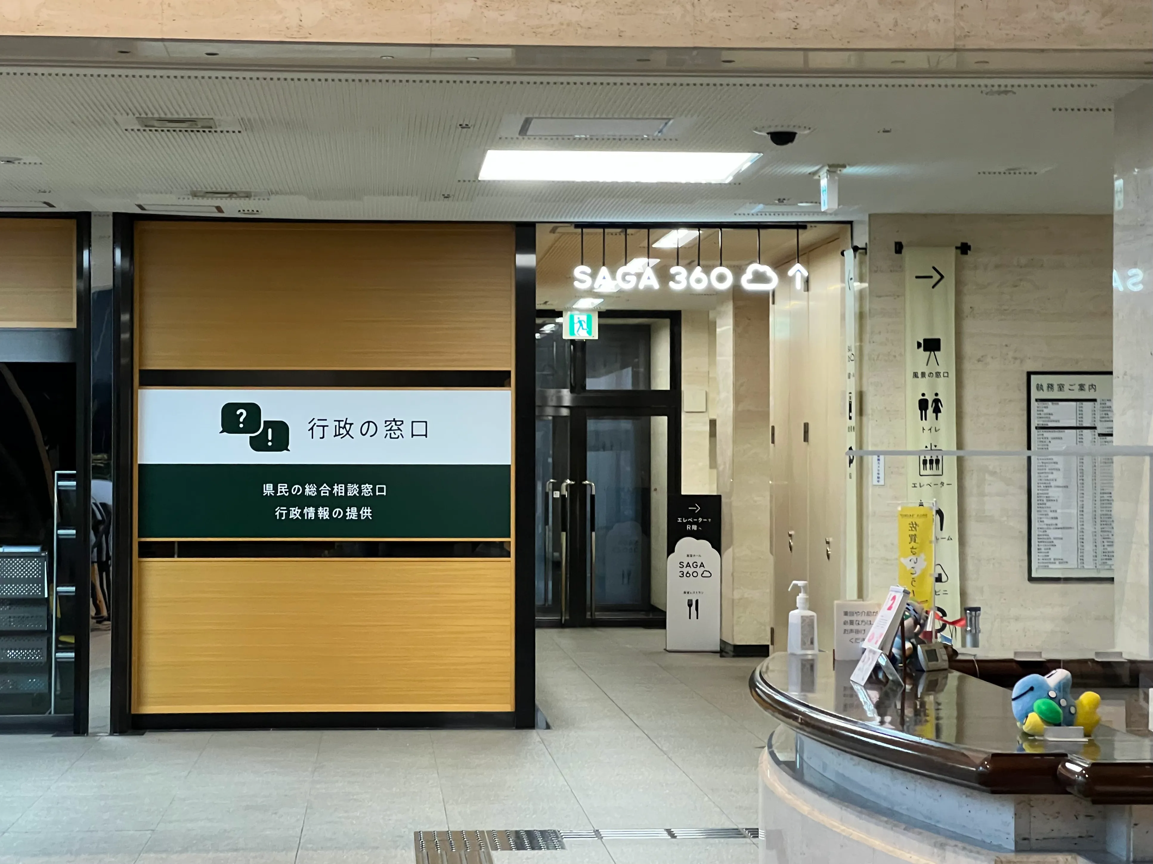 일본소도시-사가여행-사가시-saga-佐賀市