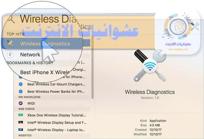 إصلاح شبكة Wi-Fi Mac, مشكلة عدم اتصال Wi-Fi على Mac, حل مشكلة Wi-Fi غير متاحة على جهاز Mac, إعادة ضبط إعدادات Wi-Fi على Mac, تحديث برامج التشغيل لشبكة Wi-Fi على Mac, مشكلة عدم الاتصال بشبكة Wi-Fi على نظام macOS, إصلاح مشكلة اتصال Wi-Fi ضعيفة على جهاز Mac, تشخيص وإصلاح مشكلة Wi-Fi على Mac, إعادة تثبيت برنامج تشغيل Wi-Fi على جهاز Mac, تحديث نظام macOS لحل مشكلة Wi-Fi.