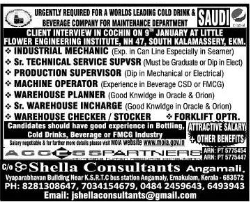 Leading cold drink company Jobs for KSA