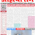 Ahilyaraj  28 DEC 2021