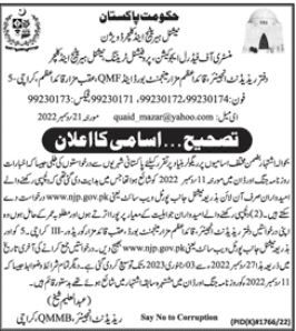 New Jobs 2023 At National Heritage & Culture Division