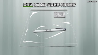 名探偵コナンアニメ 1041話 言えないアリバイ Detective Conan Episode 1041