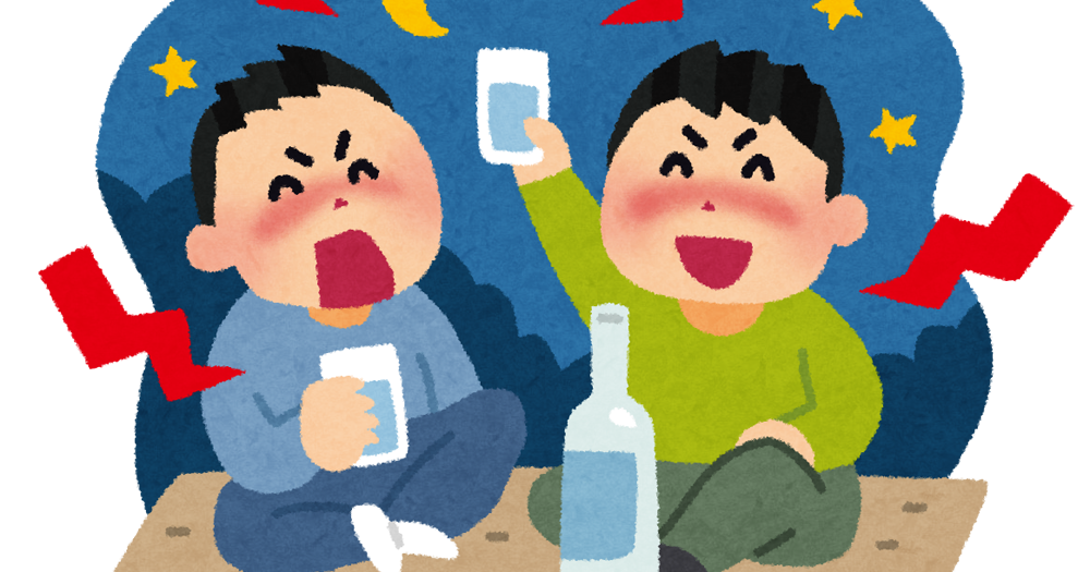 屋外で宴会をしているイラスト かわいいフリー素材集 いらすとや 屋外で宴会をしているイラスト かわいいフリー素材集 いらすとや