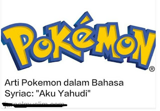 Game Pokemon Go itu Haram dan Terancam di Blokir Pemerintah ?