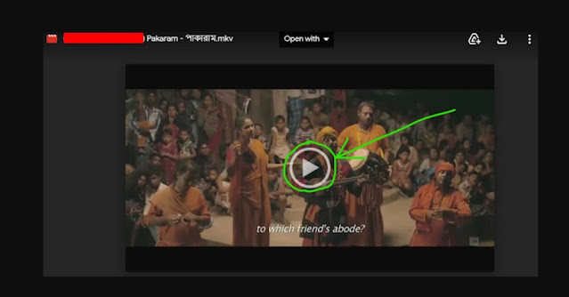 পাকারাম ফুল মুভি | Pakaram Movie Download & Watch Online