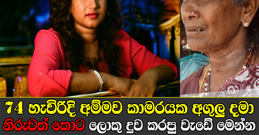 Kegalle, Nilmalgoda reports of a parent care incident