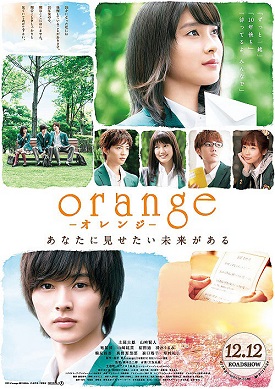 Download Film Orange [2015] 720 Bluray Subtitle Indonesia