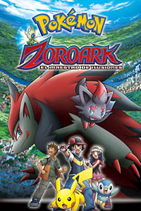 Pokémon 13: El Fantasma Gobernante Zoroark