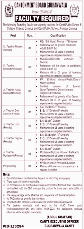 job opportunity at Cantonment  public school and college Gujranwala Punjab 2023 | Teacher jobs in Gujranwala