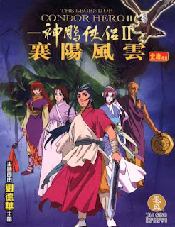 Legend of Condor Hero II 