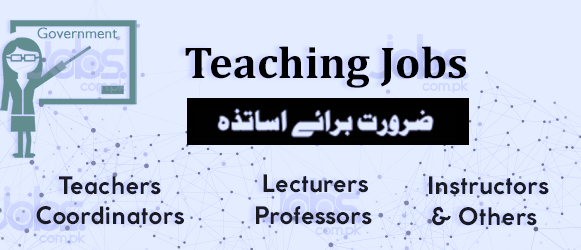 GOVT JOBS IN PAKISTAN FOR TEACHER LAHORE LATEST GOVT JOBS 2021