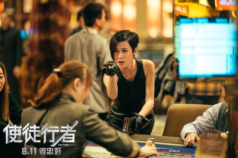 Line Walker Hong Kong Movie