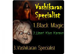 Powerful Vashikaran Mantras