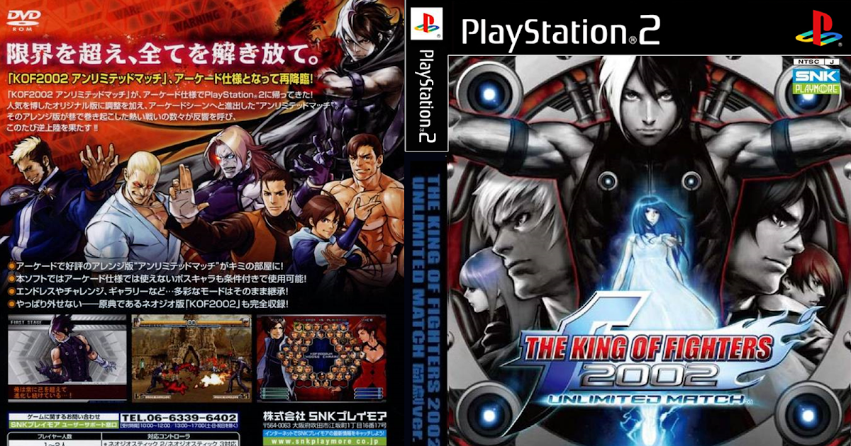 Revivendo a Nostalgia Do PS2: King of Fighters '97, DVD ISO Via