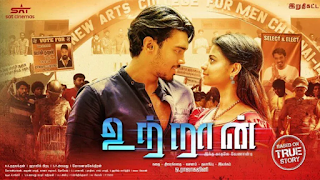 Utraan Tamil Movie Download Free