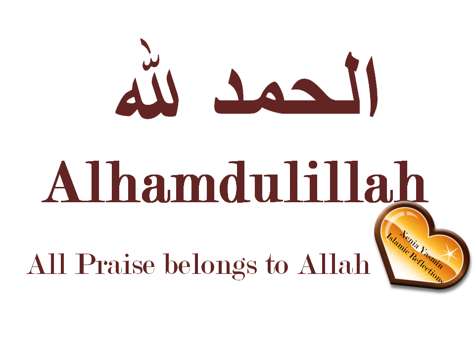 Wallpapers Pictures Photos: Alhamdulillah Pictures