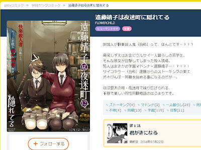 [10000印刷√] [flowerchild] 遠藤靖子は夜迷町に隠れてる 990163-Flowerchild 遠藤靖子は夜迷町に隠れてる