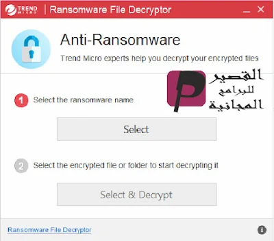 Trend Micro Ransomware File Decryptor