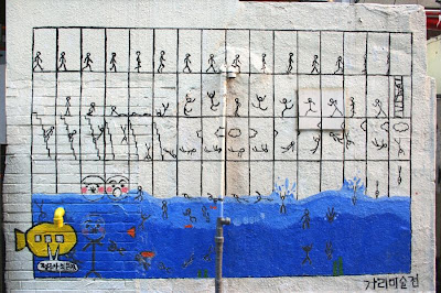 Korea graffiti, graffiti alphabet, graffiti art alphabet, several countries, image