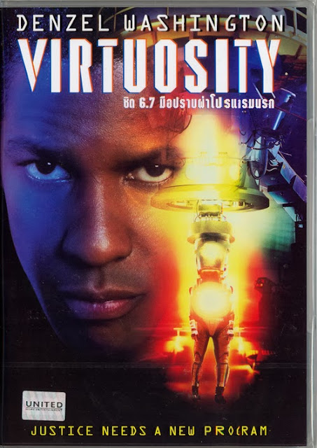 ดูหนังออนไลน์ Virtuosity มือปราบผ่าโปรแกรมนรก