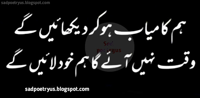 Honesty-quotes-in-urdu