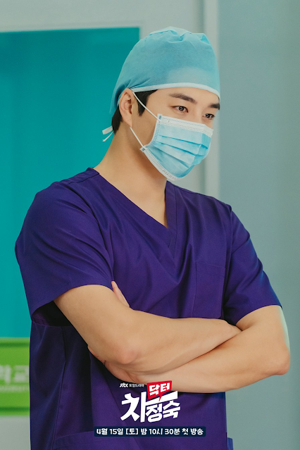 Sinopsis Drama Doctor Cha